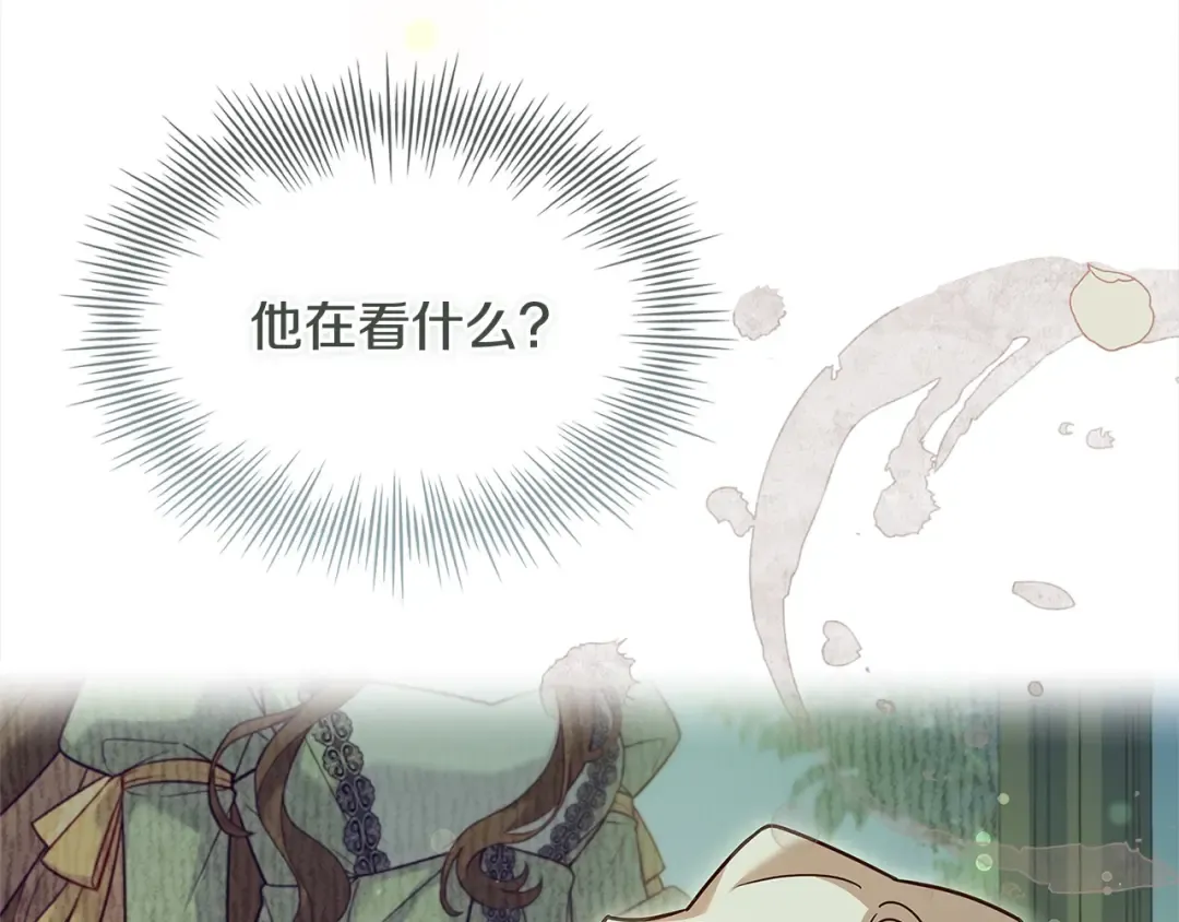 第97话 代理公王妃 第107页