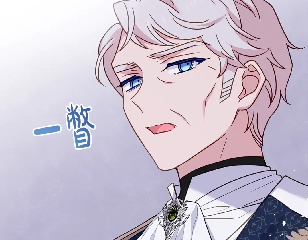 第97话 代理公王妃 第162页