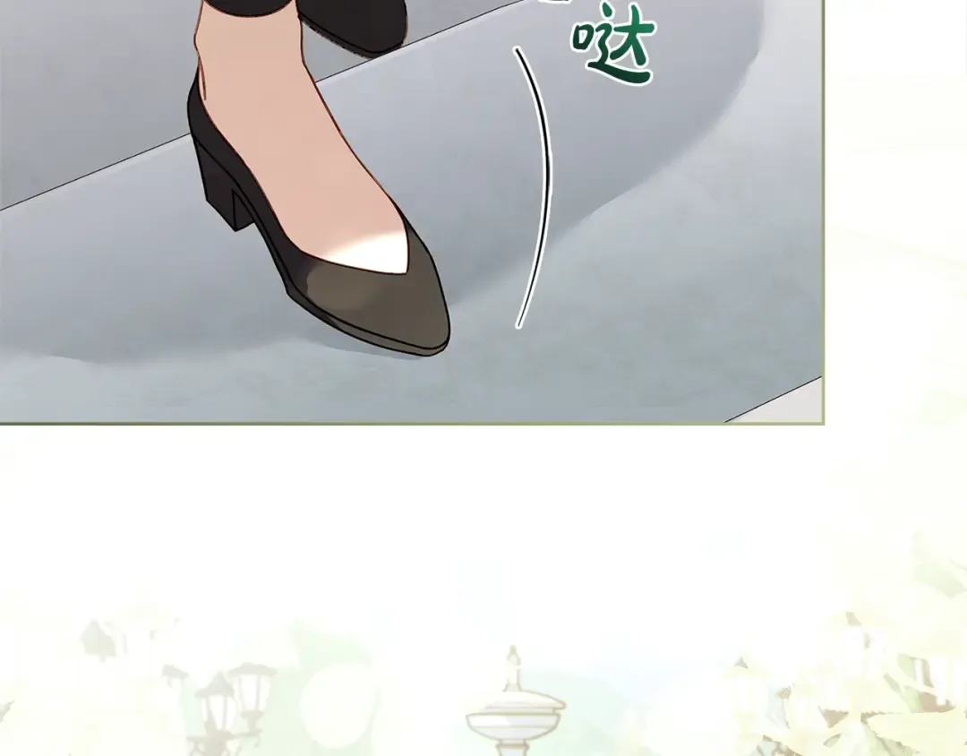 第97话 代理公王妃 第191页