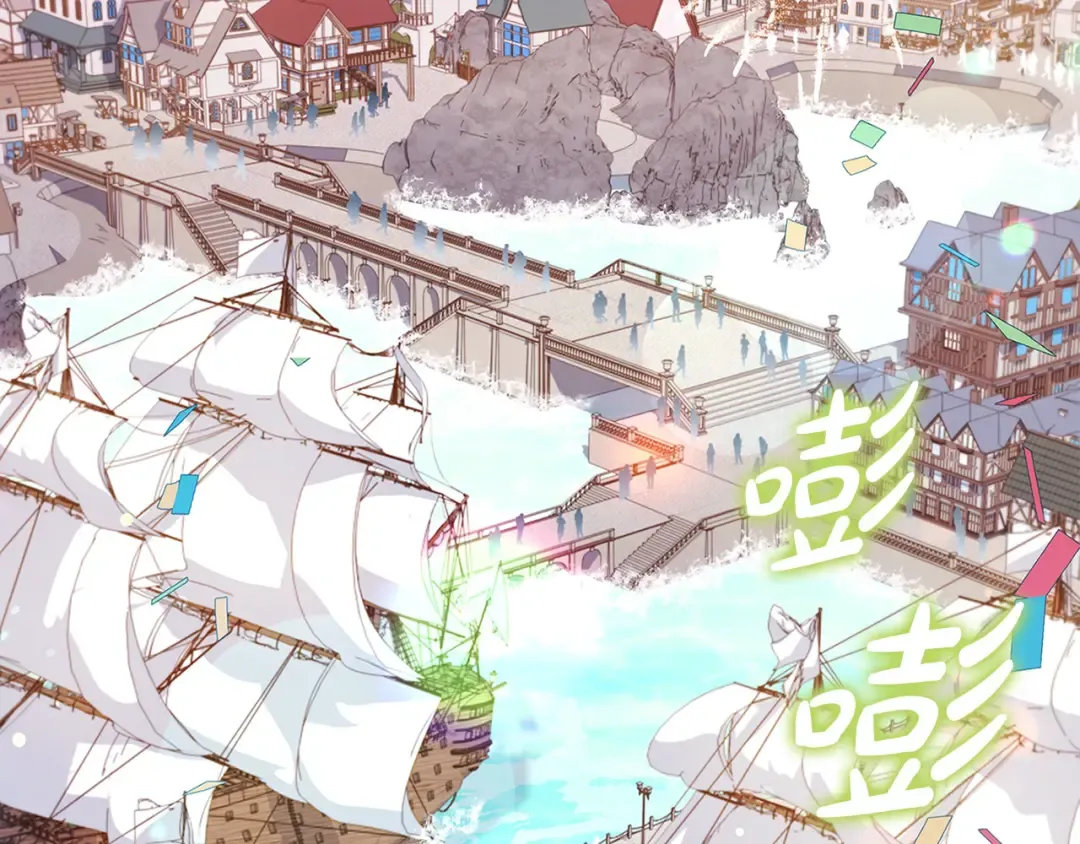 第97话 代理公王妃 第210页