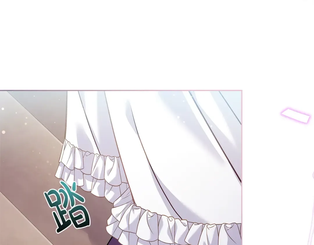 第97话 代理公王妃 第233页