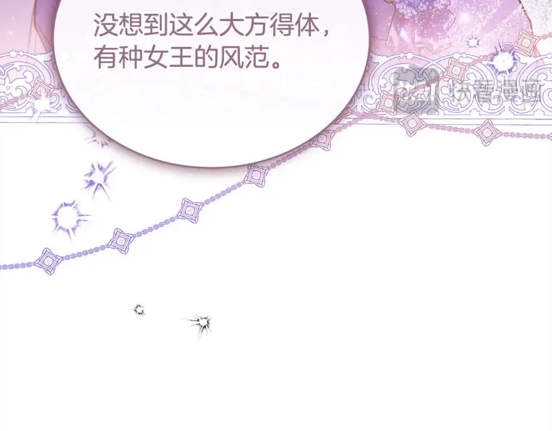 第98话 牵手 第29页