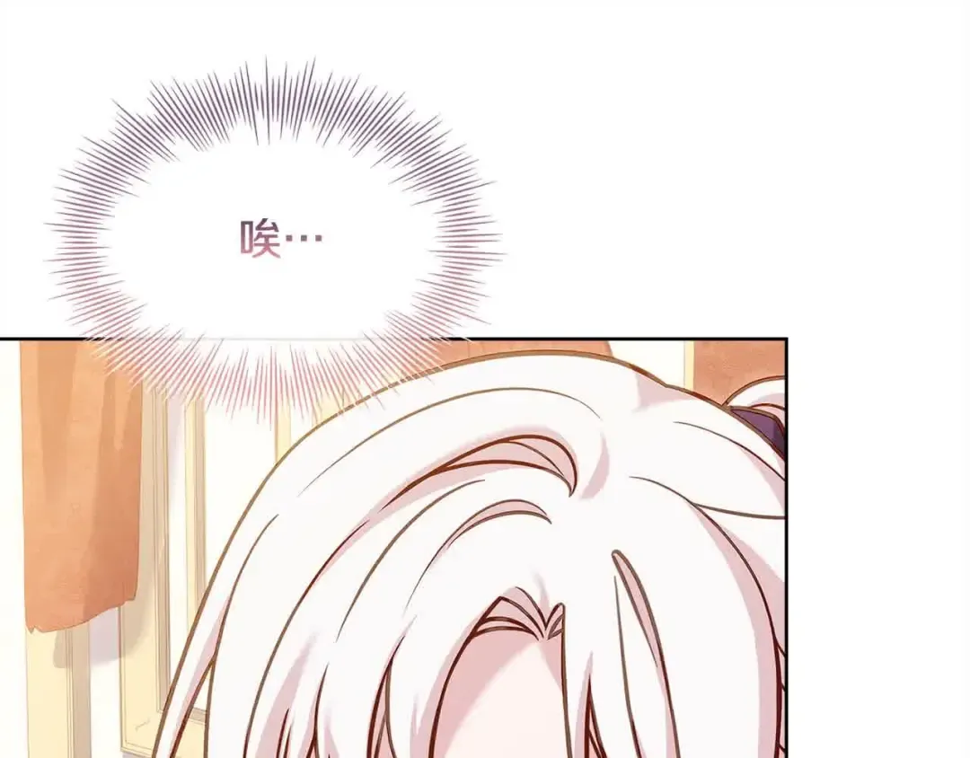 第98话 牵手 第42页