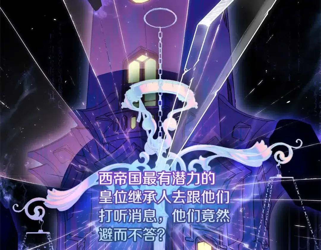 第98话 牵手 第129页