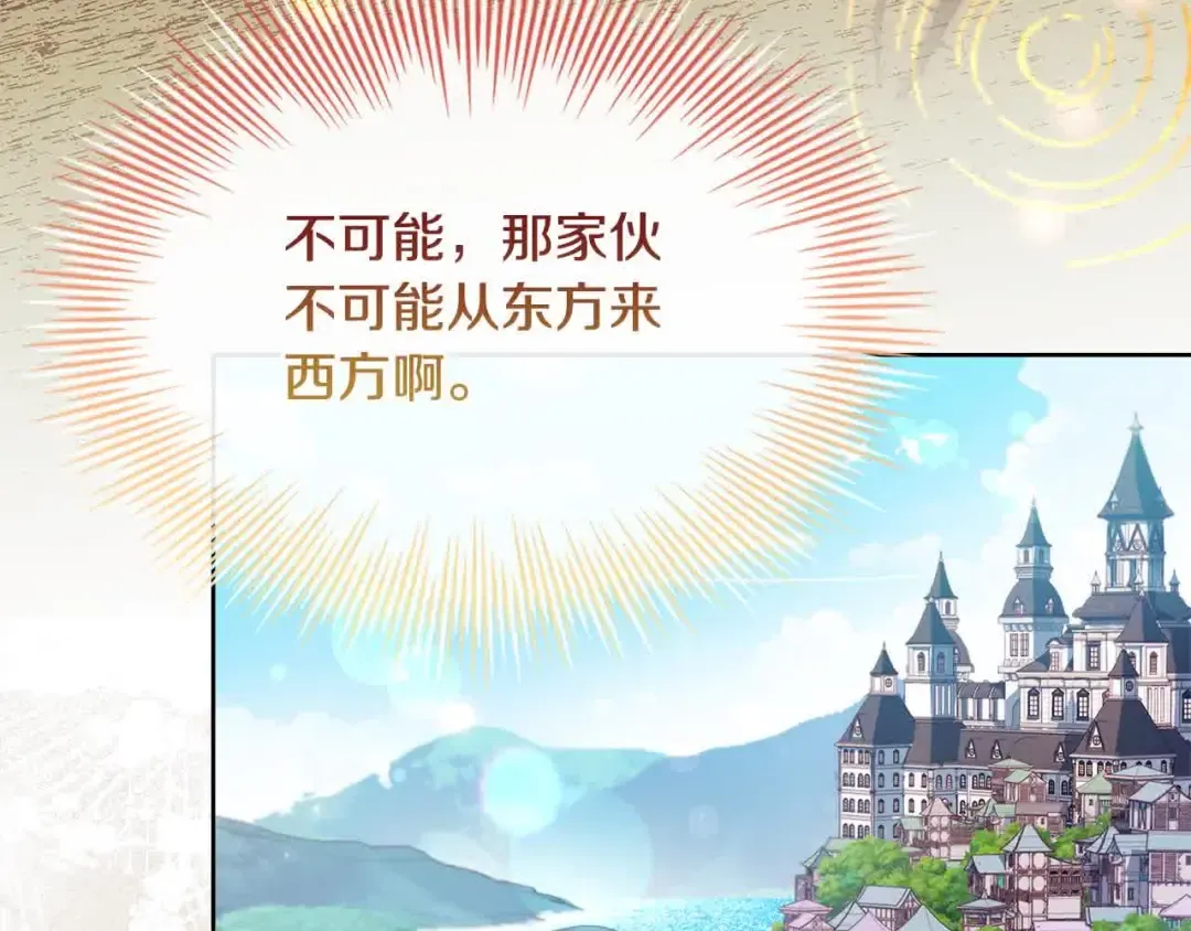 第98话 牵手 第148页