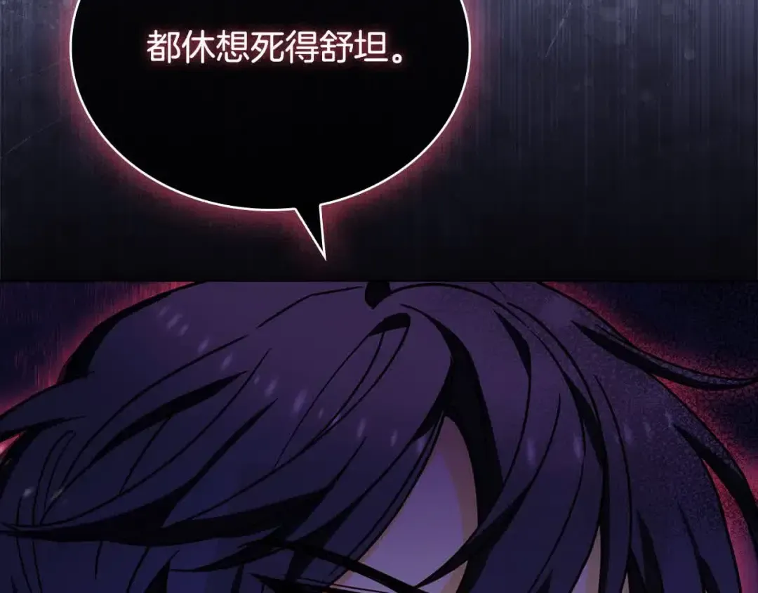 第98话 牵手 第154页