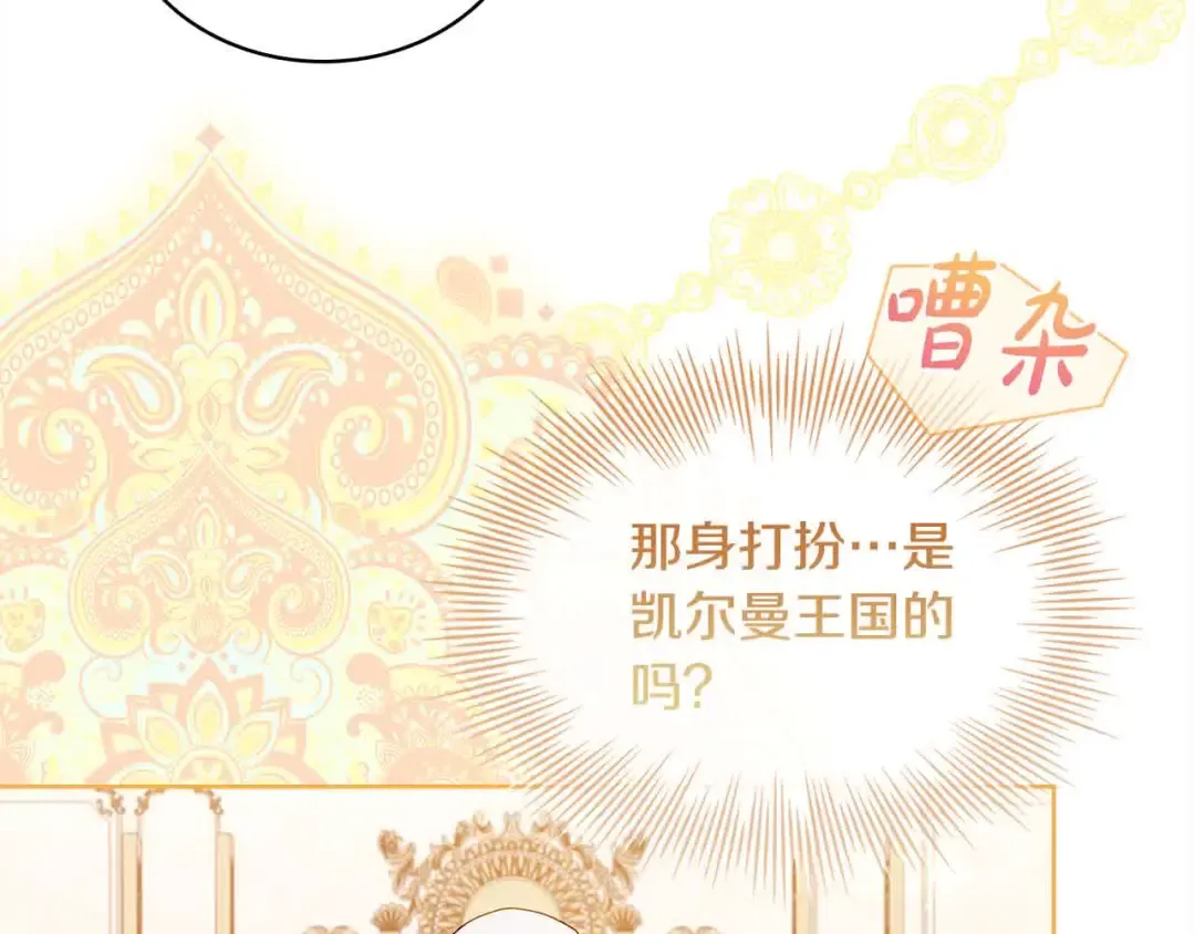 第98话 牵手 第159页