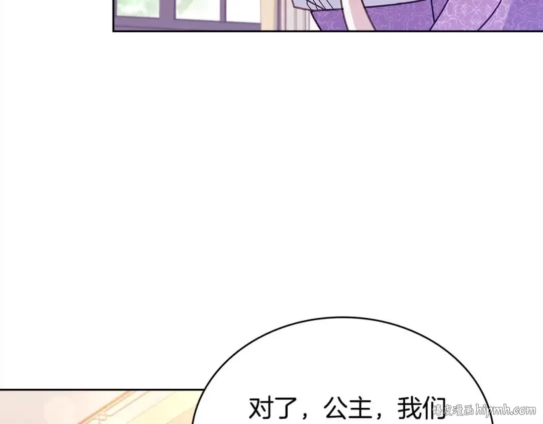 第98话 牵手 第168页