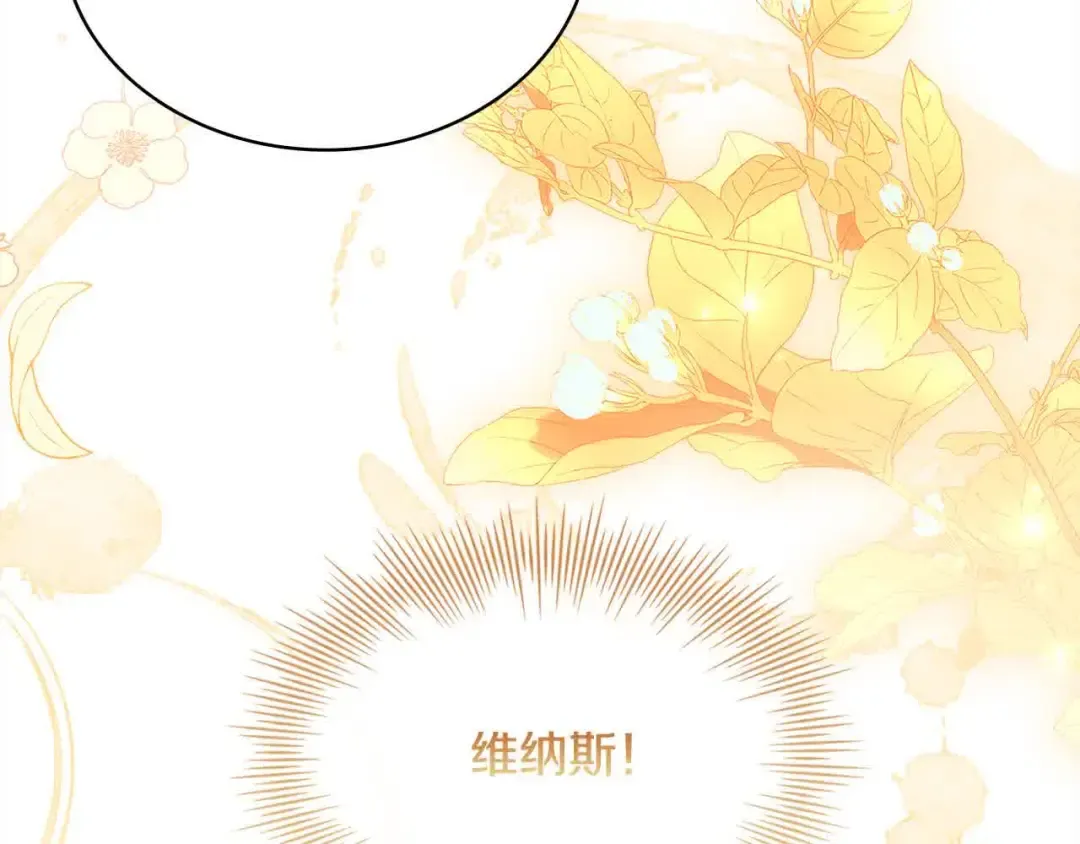 第98话 牵手 第171页