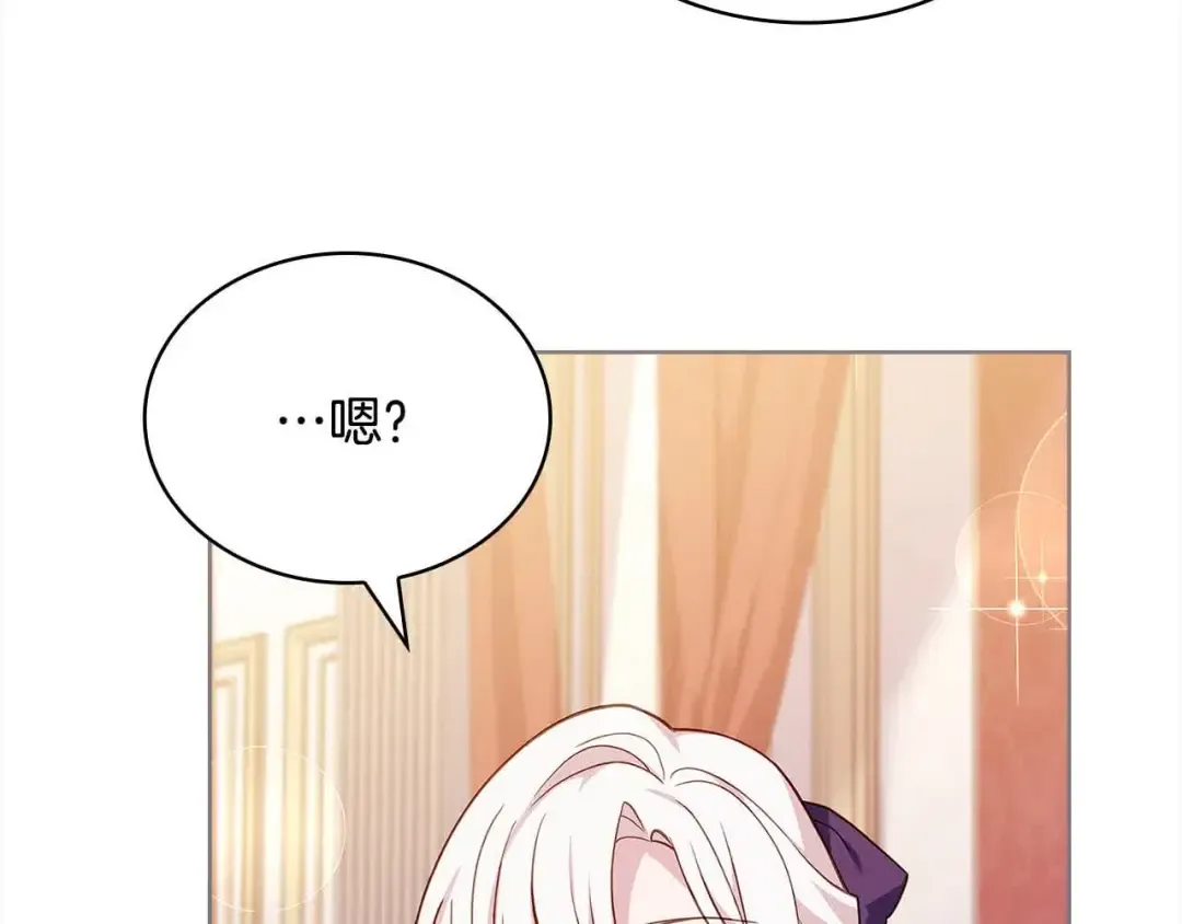 第98话 牵手 第190页