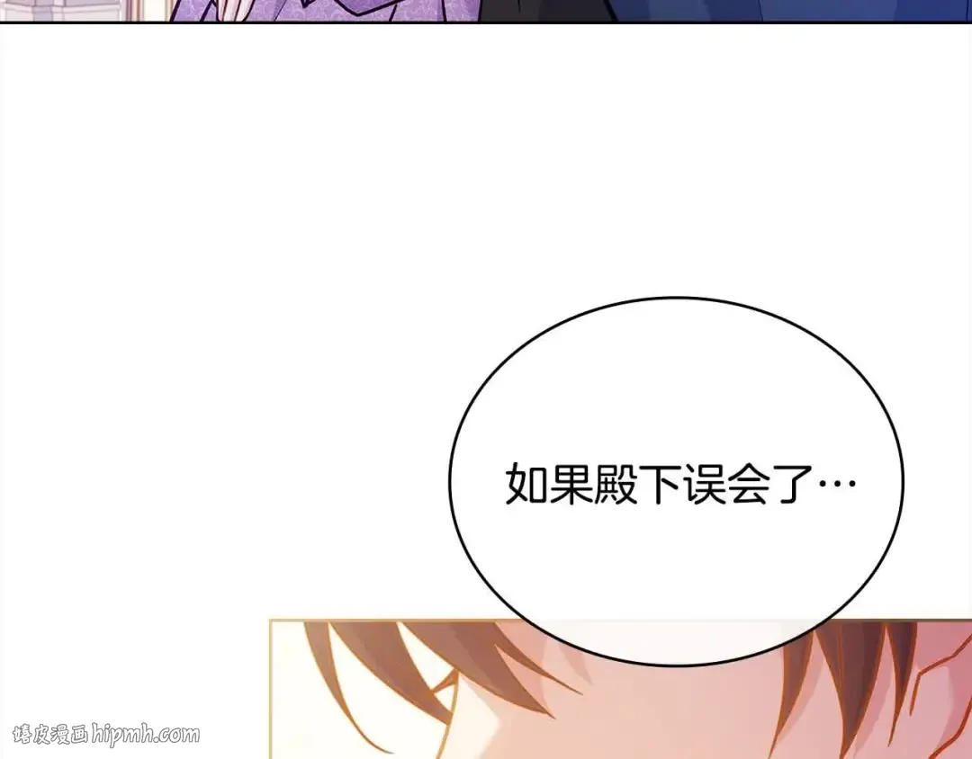 第98话 牵手 第200页