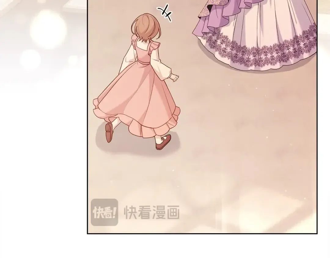 第99话 要不要爱他？ 第10页