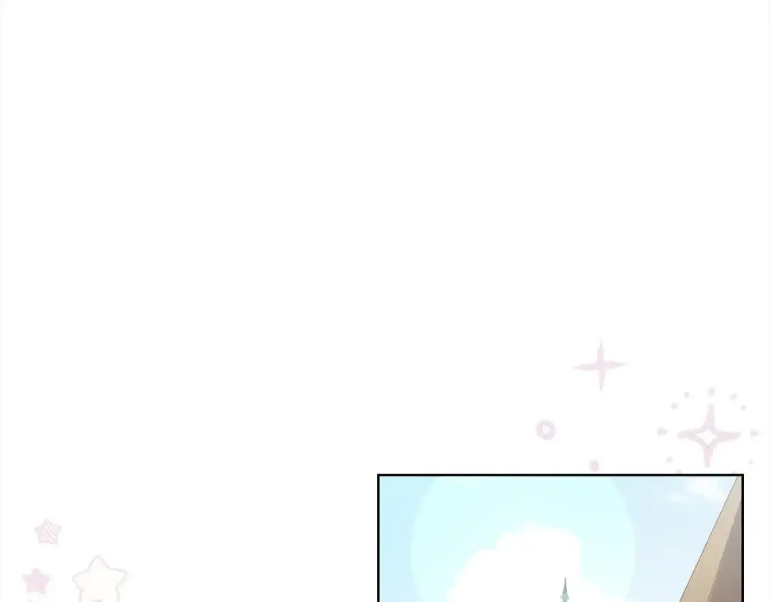 第99话 要不要爱他？ 第124页