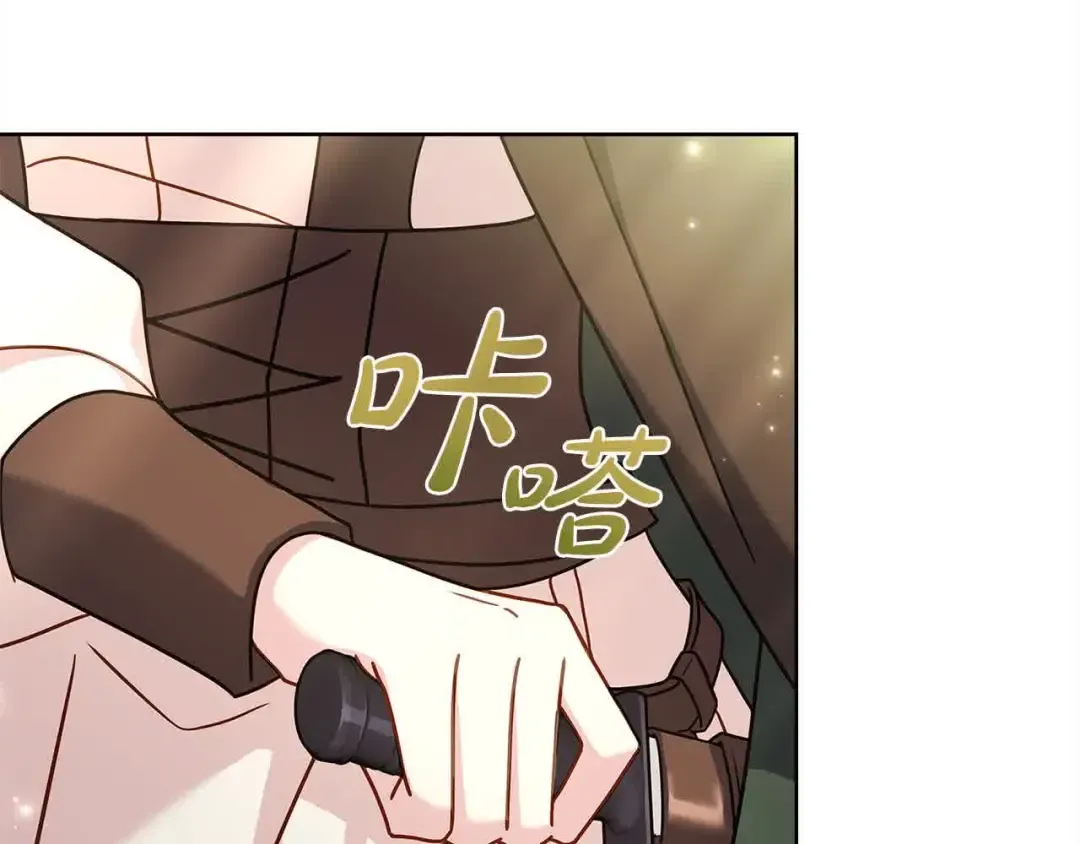 第99话 要不要爱他？ 第165页
