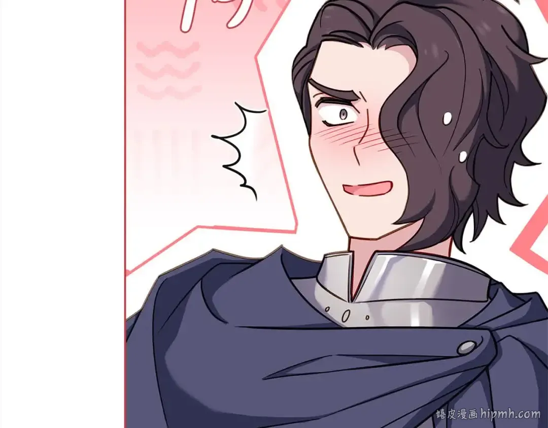 第99话 要不要爱他？ 第184页