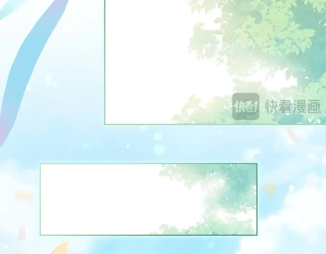 第99话 要不要爱他？ 第195页