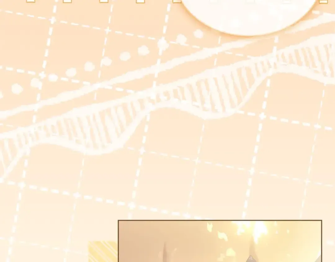 第99话 要不要爱他？ 第202页