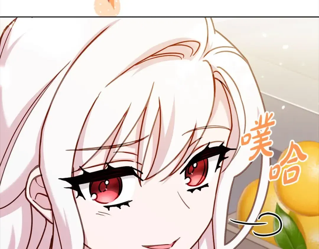 第99话 要不要爱他？ 第209页