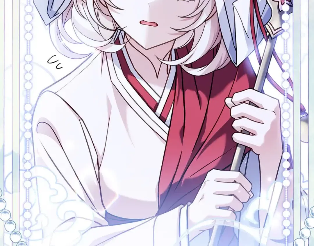 第99话 要不要爱他？ 第222页