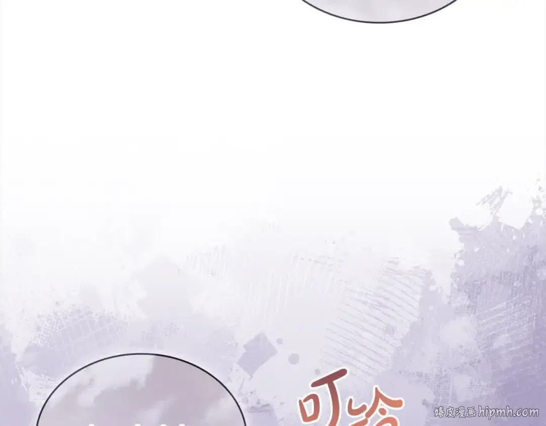 第100话 行侠仗义 第8页