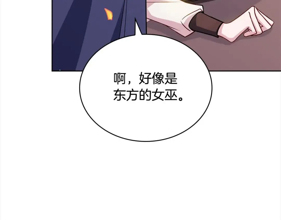 第100话 行侠仗义 第14页