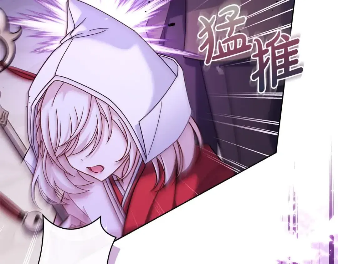 第100话 行侠仗义 第26页
