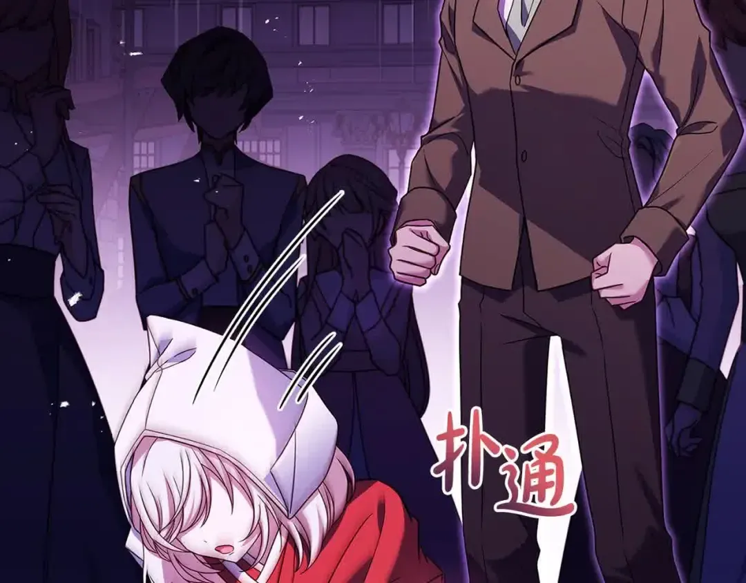 第100话 行侠仗义 第28页
