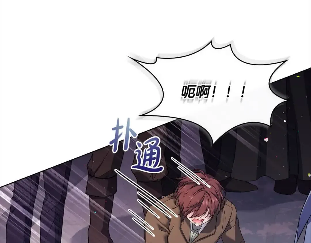 第100话 行侠仗义 第37页