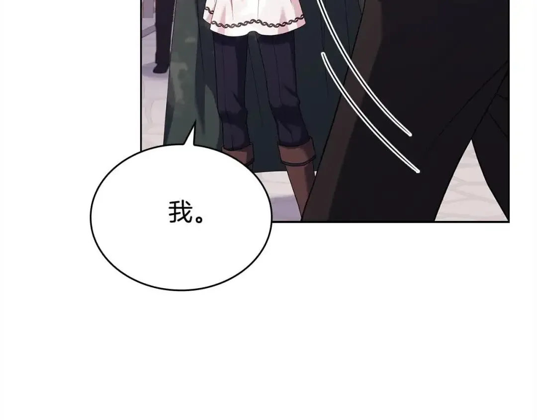 第100话 行侠仗义 第42页