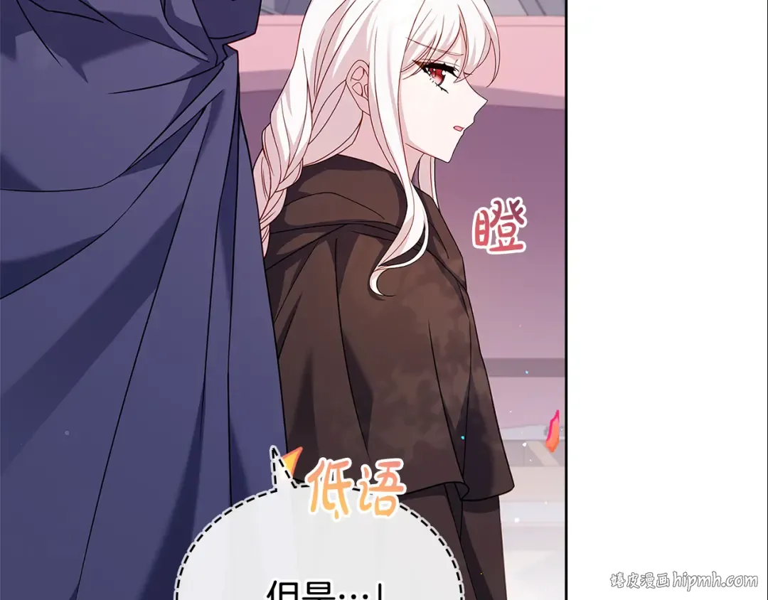 第100话 行侠仗义 第48页