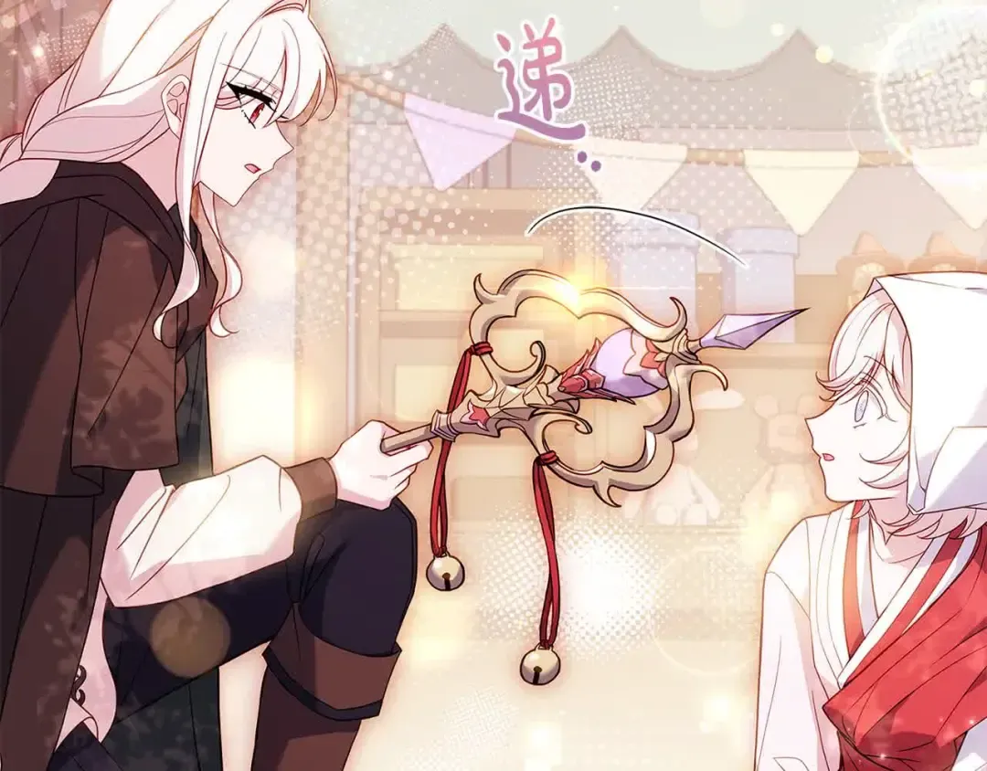 第100话 行侠仗义 第61页