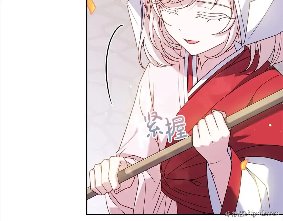 第100话 行侠仗义 第64页