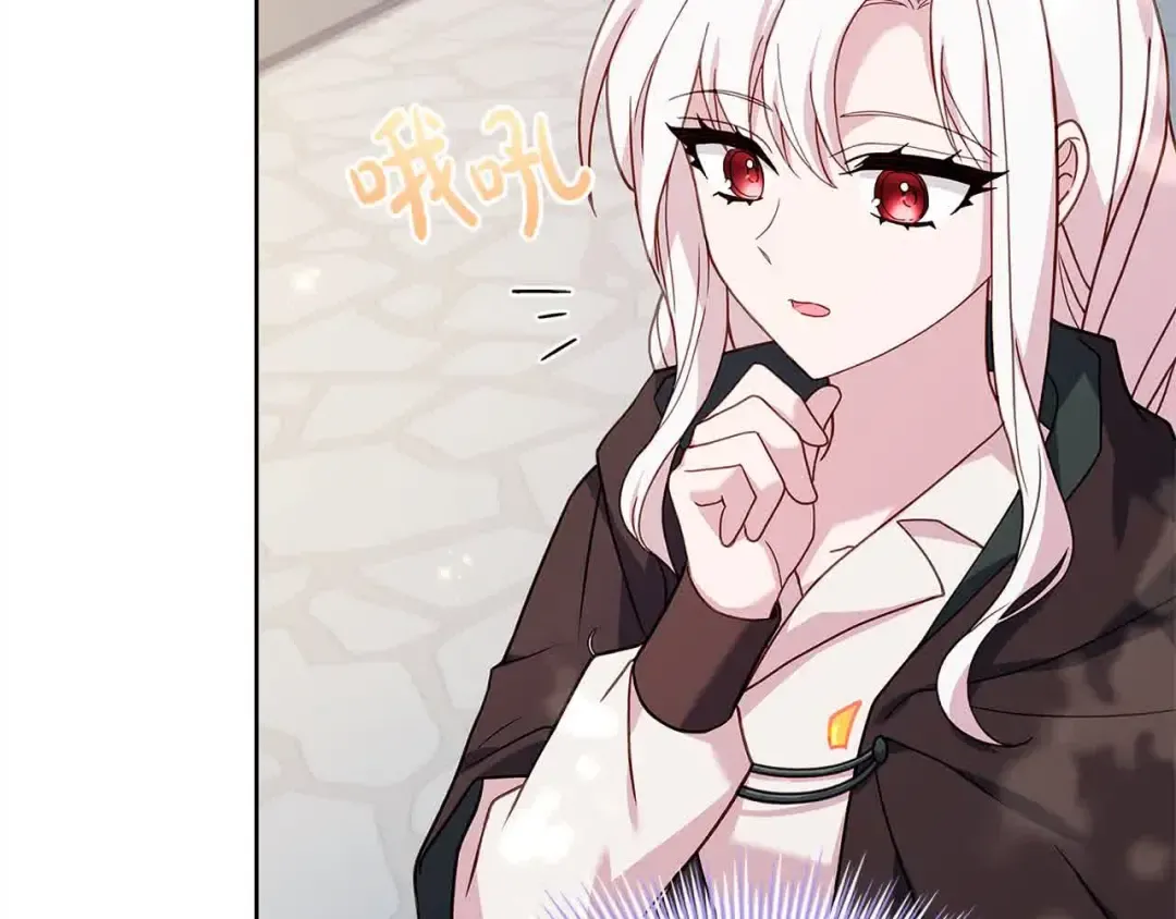 第100话 行侠仗义 第81页