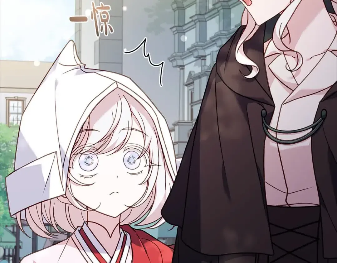 第100话 行侠仗义 第94页