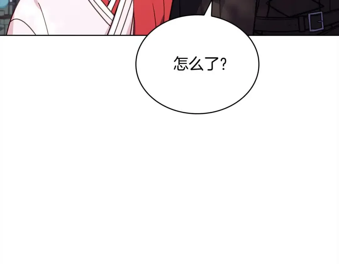 第100话 行侠仗义 第95页