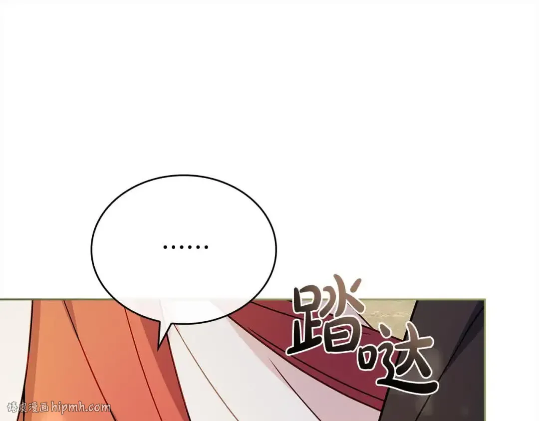 第100话 行侠仗义 第104页