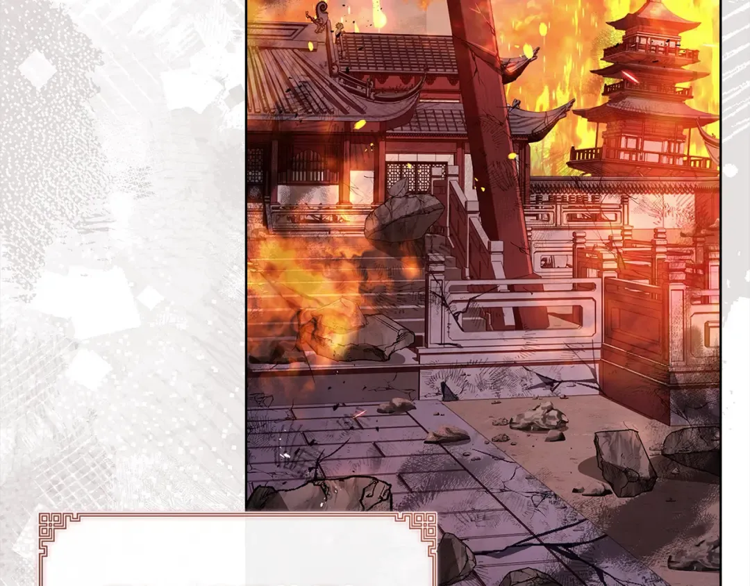 第100话 行侠仗义 第116页