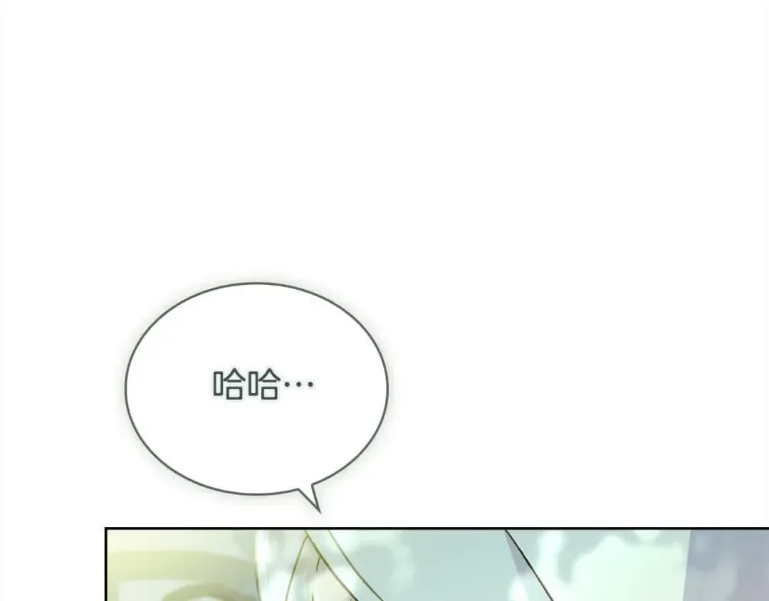 第100话 行侠仗义 第142页