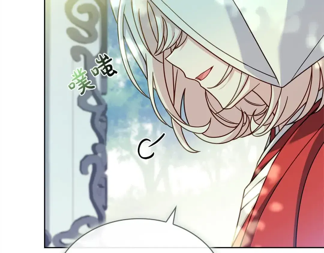 第100话 行侠仗义 第143页