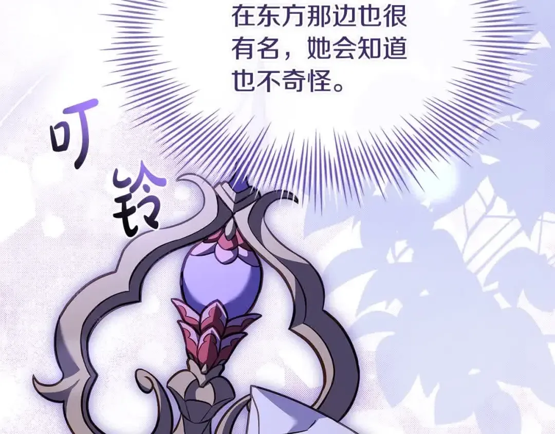 第100话 行侠仗义 第154页