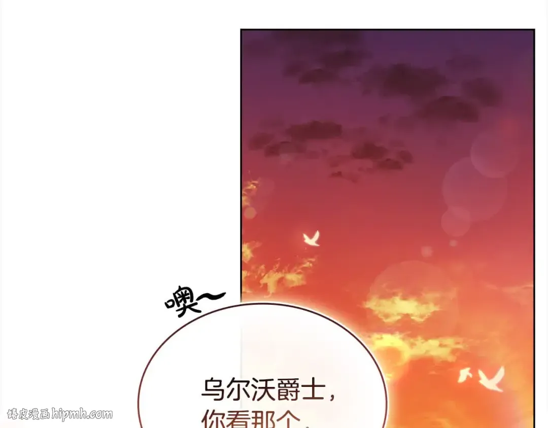第100话 行侠仗义 第168页