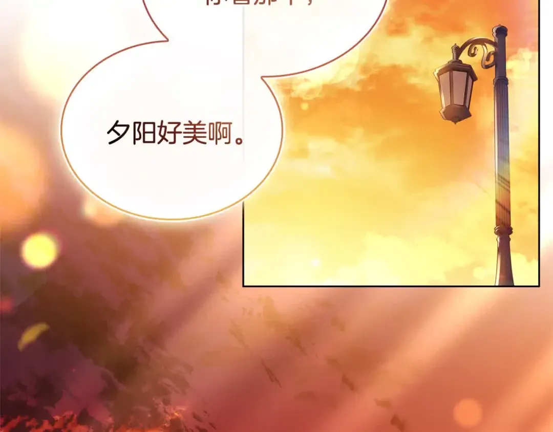 第100话 行侠仗义 第169页