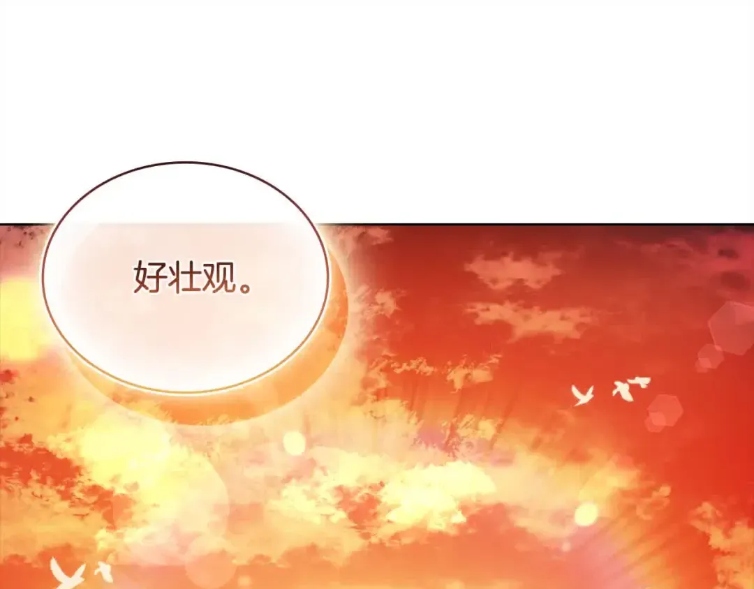 第100话 行侠仗义 第173页