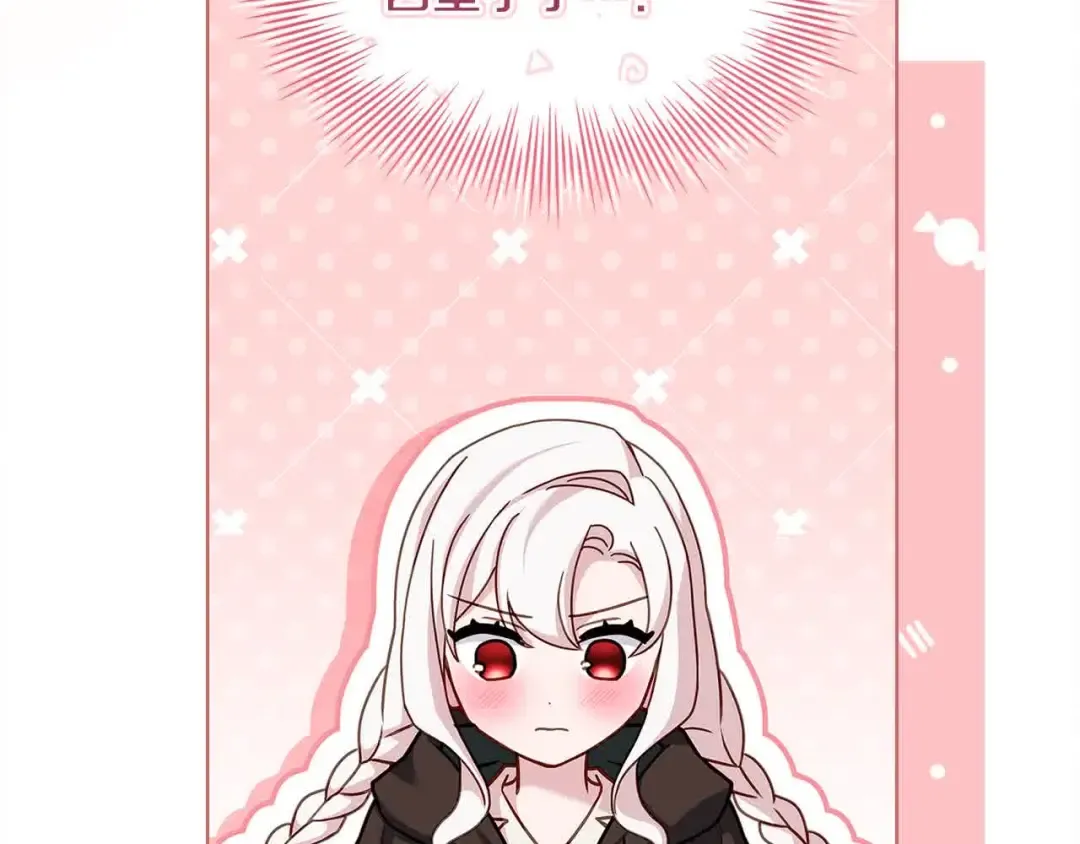 第100话 行侠仗义 第179页