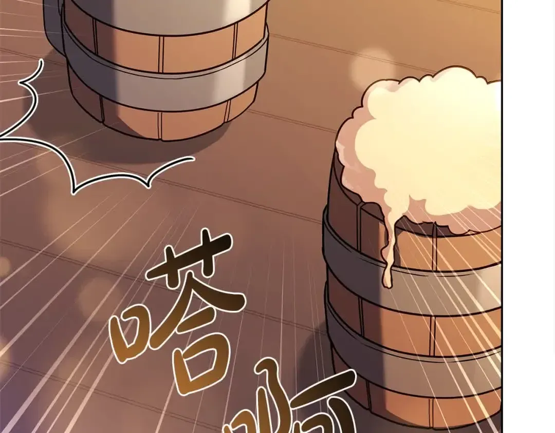 第100话 行侠仗义 第207页