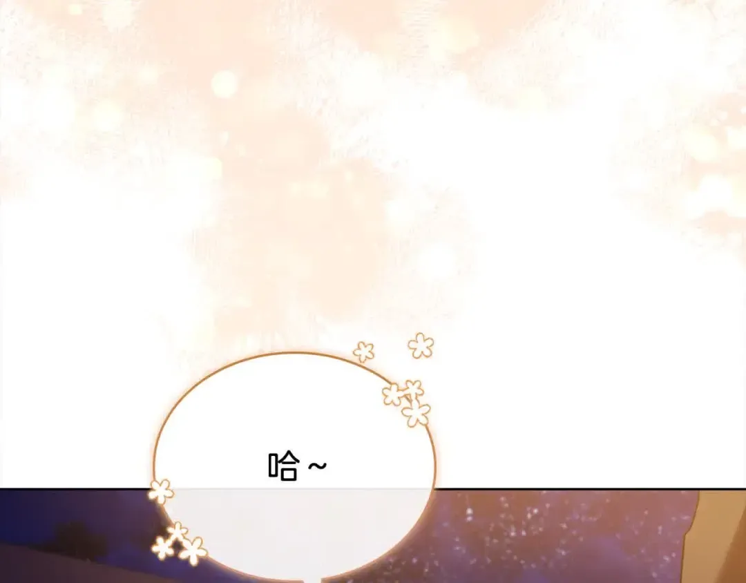 第101话 绑架公主 第4页