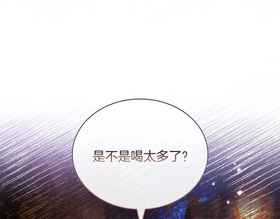 第101话 绑架公主 第17页