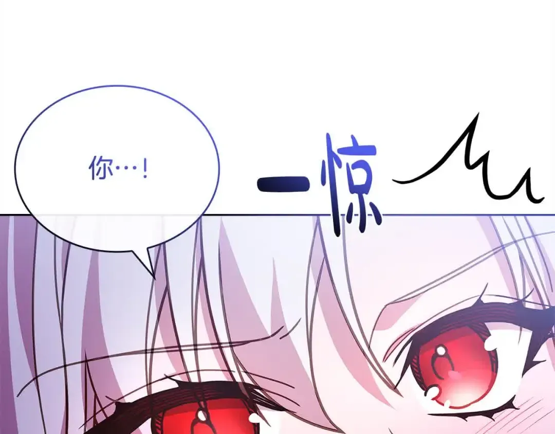 第101话 绑架公主 第49页