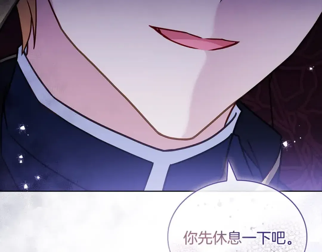 第101话 绑架公主 第55页