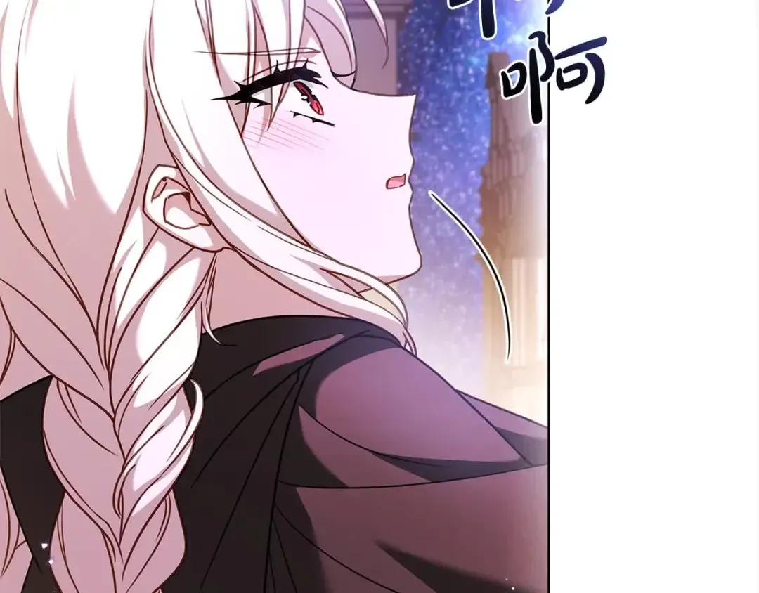 第101话 绑架公主 第58页